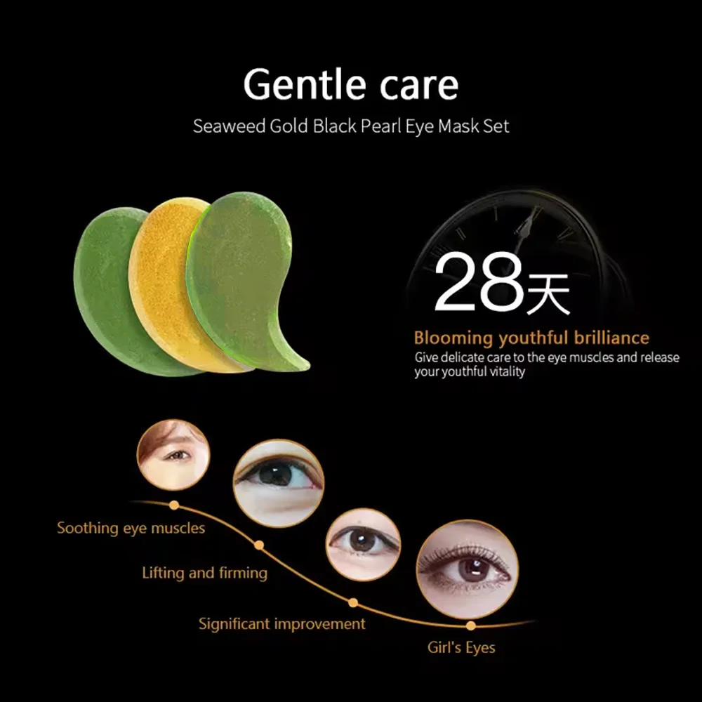 Thumbnail 2 - #59 Latest Eye Masks Offers