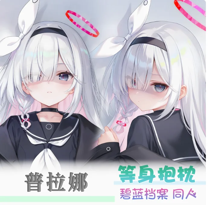 

Anime Blue Archive プラナ Sexy Dakimakura Game Hugging Body Pillow Case Cover Pillowcase Cushion Bedding Xmas Gifts ZTRM