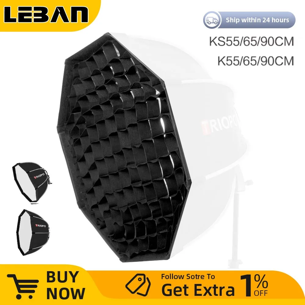 TRIOPO 55cm 65cm 90cm 120CM Honeycomb Grid for TRIOPO series K2 K3