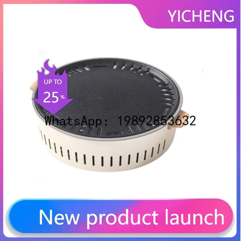 

Electric tea brewing stove set - electric & charcoal dual-use grill - electric bbq grill for home gatherings & barbecues