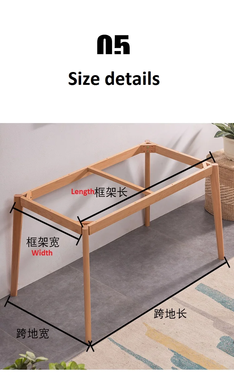 Custom Solid Wood Dining Table Legs,  Beech Wooden Table Frame, Table Accessories,