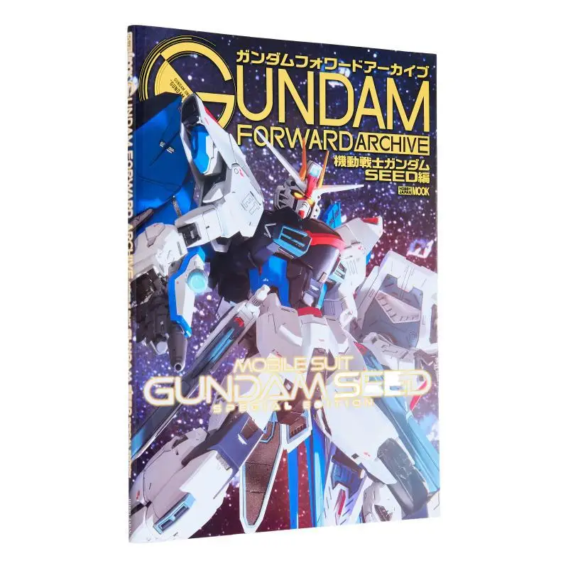 mobile-suit-gundam-seed-hobby-giappone-hobby-giappone-9784798635248-libro