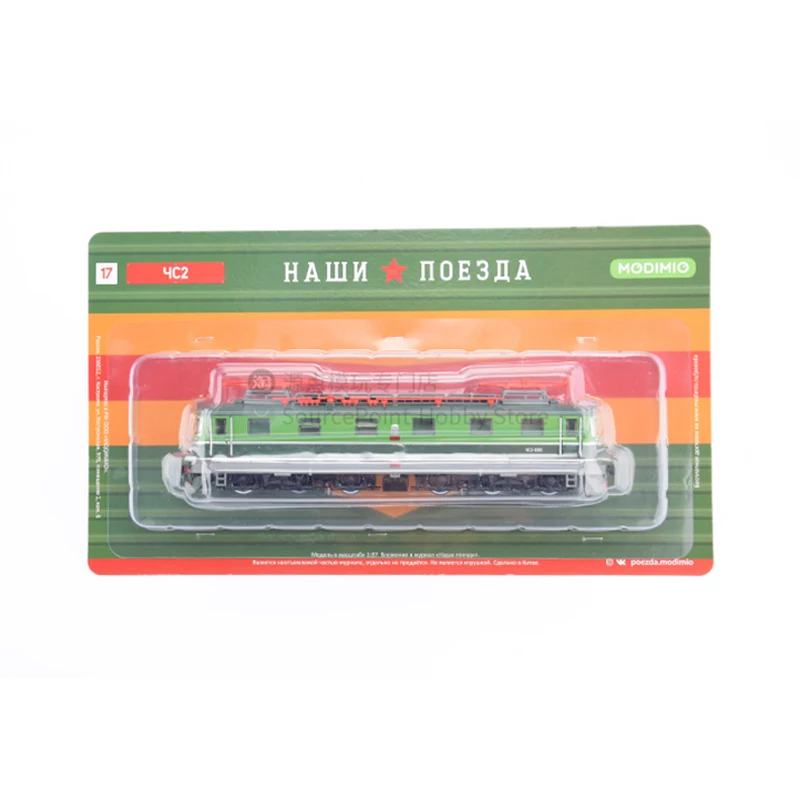 

1:87 Scale Diecast Alloy Russian CHS2 Passenger Locomotive Toys Cars Model JLKN017-3 Classics Adult Souvenir Gift Static Display