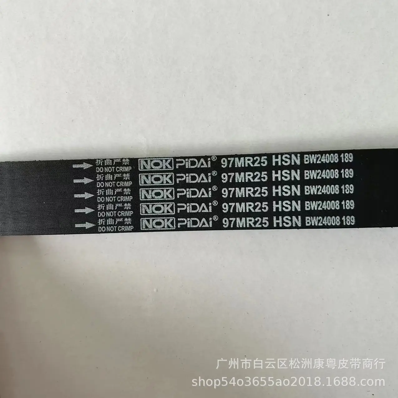 

ZD25/Odin/Ruiqi/Paladin/Timing belt/97MR25/13568-09130
