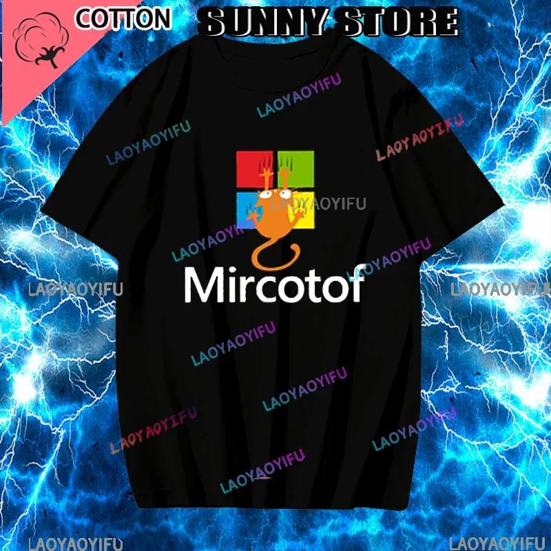 T-shirt per accessori piccoli Windows 95 per uomo donna Incredibili magliette di nuovo arrivo in puro cotone