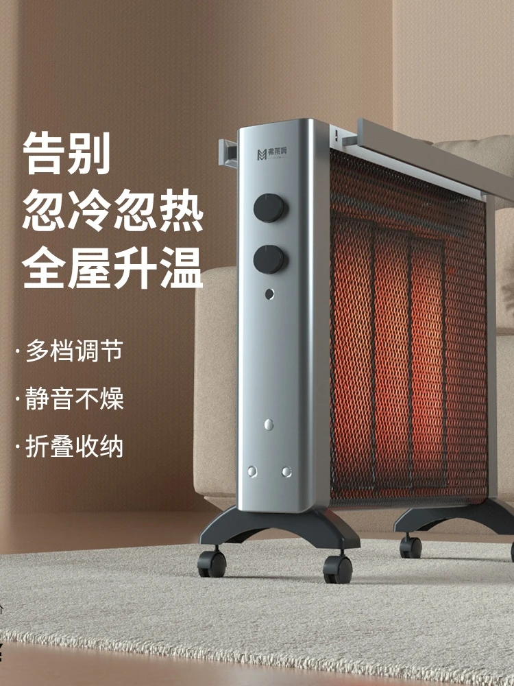 

Graphene Heater, Electric Heater, Household Power Saving, Whole House Heating, Large Area Rapid Heating Carbon Crystal Heater