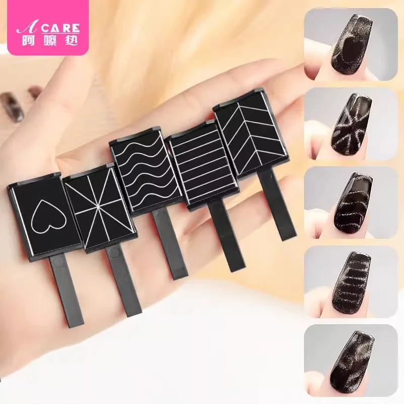 DX01/Manicure magnet/B1PQ0-Fancy Cat Eye Gel Polish Nail Surface Modeling Magnetic Stone Repair Nail Shop Tools Love Wav