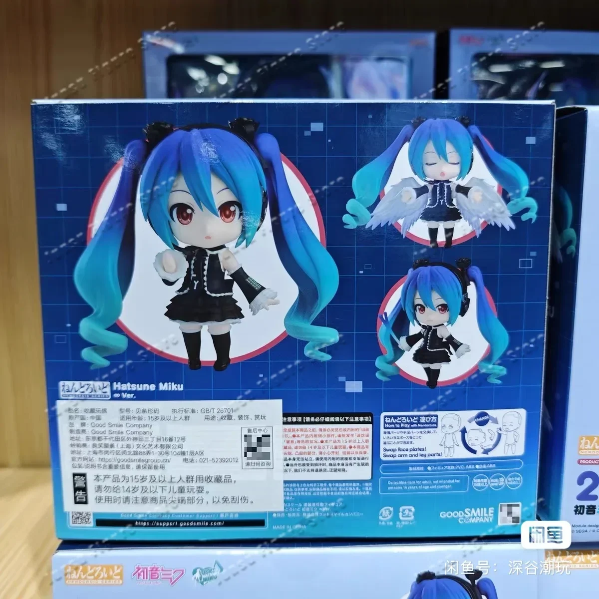 В наличии: GSC Demon Slayer Nendoroid 2534 Hatsune Miku Infinity — готовая коллекционная фигурка аниме-персонажа, модель-конструктор, игрушка, подарок для детей