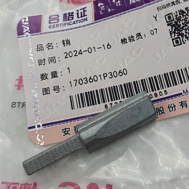 

Для JAC T6 T8 T9 Изменение штифта переключения передач, штифта коробки передач и стопорной гайки OEM 1703601P3060 1703602P3060