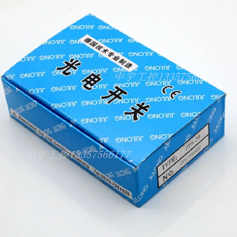 ZPS-2B U-نوع الكهروضوئية مشقوق الكهروضوئية JLONG JULONG العين الكهربائية التصحيحية العين الكهربائية U-نوع مزدوج الاتجاه
