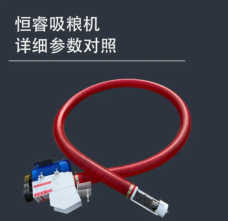 Hose large suction grain suction machine Small household grain pumping machine Feeder Wheat corn grain spiral conveyor
