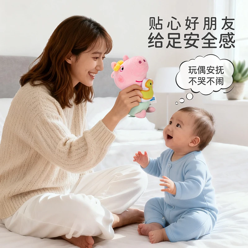 12-19cm genuíno peppa pig evie brinquedos de pelúcia george urso de pelúcia mr dinossauro dos desenhos animados anime brinquedos de pelúcia crianças presente de natal brinquedo