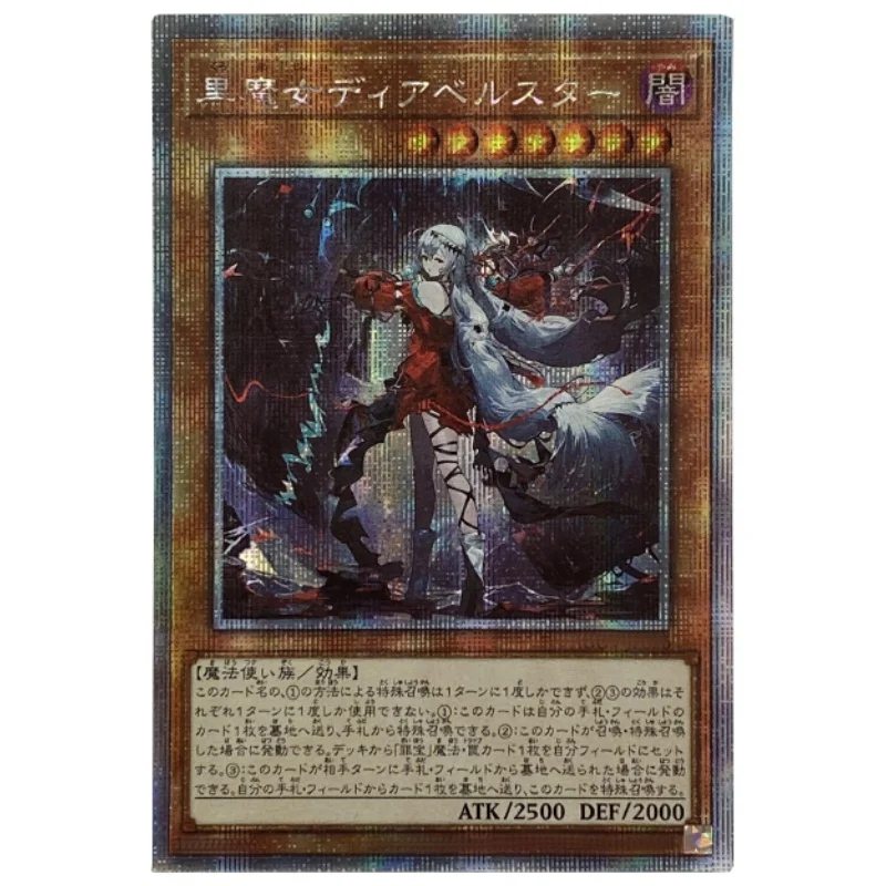 Yu-Gi-Oh Flash Card Centur-Ion Auxila Diabellstar The Black Witch Promethean Princess Diy Action Toy Figurka Anime Game Collection