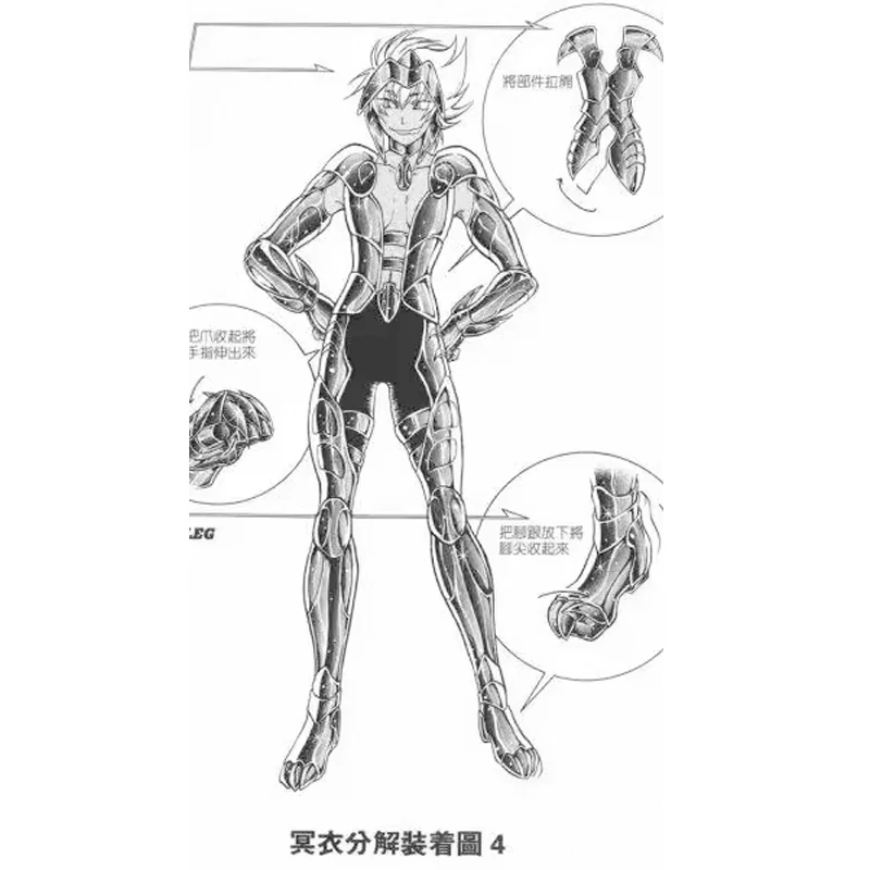 RH Saint Seiya Myth Cloth EX Cat-Sith Cheshire Lost Canvas/LC Hades Specters Knights of the Zodiac Action Figure Pre-order