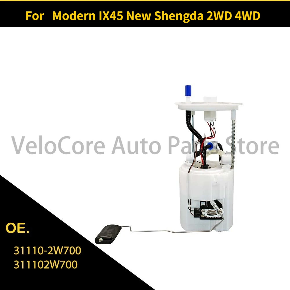 Suitable for Hyundai IX45 brand new Xinshengda two-wheel drive four-wheel drive 31110-2W700 311102W700