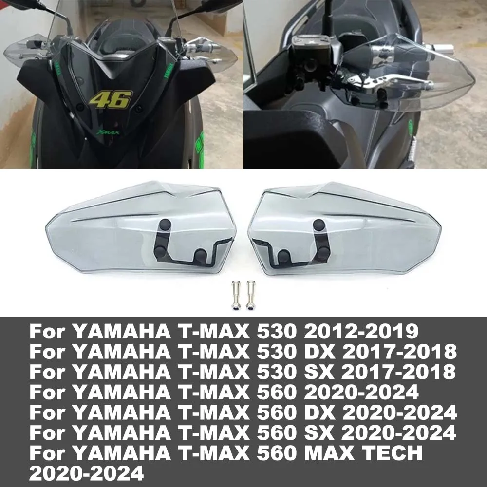

TMAX530/560 MotorBike modification handlebar HandGuard Handle Protector Shield For YAHAMA T MAX 530/560 DX SX T-MAX 560 MAX TECH