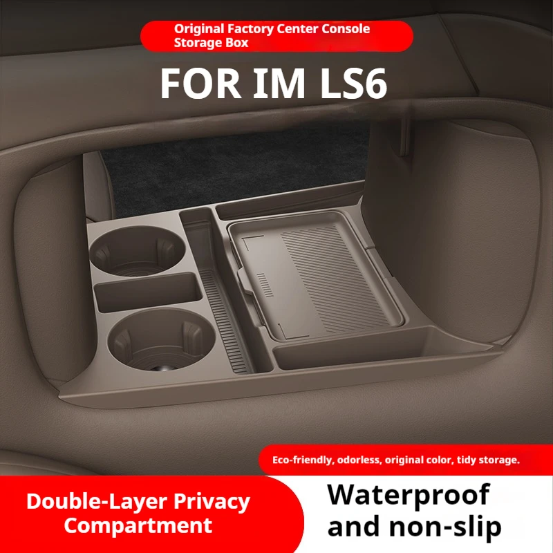 

Applicable for IM LS6 2026 Model Lower Level Car Supplies Storage Box Under the Central Control Car Accessories