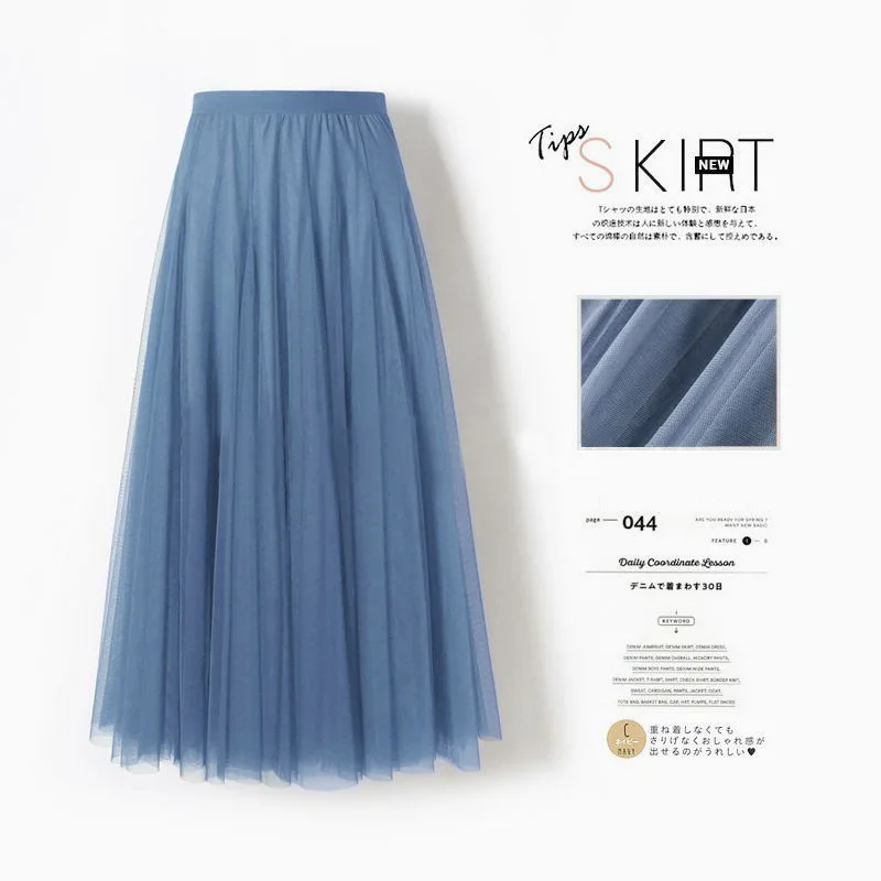 

Female Tulle Skirt Autumn High Waist Thin Pleated Fairy Gauze Long Skirts Women Patchwork Mesh Voile Ankle-Length Dance Dress