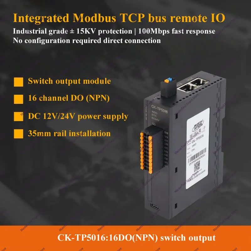 32DIDO Switch Digital Relay Input/Output Modbus TCP Integrated Remote IO Module