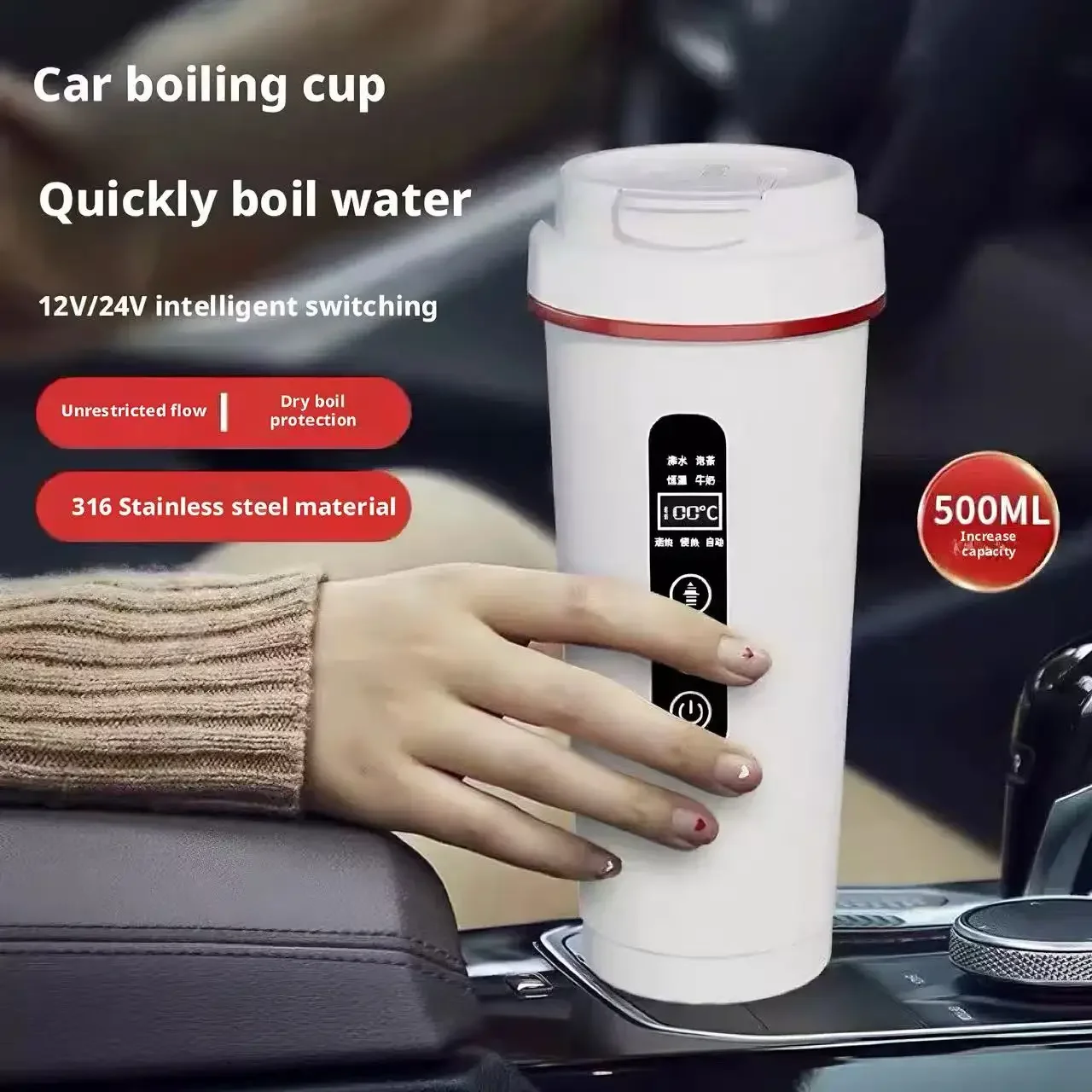 12V/24V Vehicle-Mounted Electric Kettle 500ML Large Capacity with 316 Stainless Steel Liner Fast Heating Anti-Dry-Burn Function