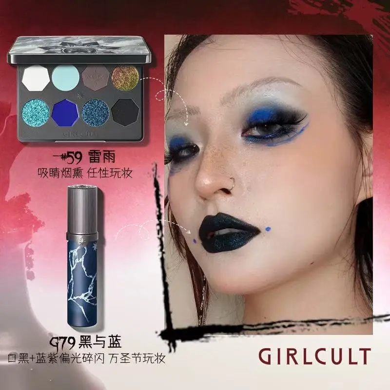 

Girlcult Makeup Kit Dark Smokey Eyeshadow Lip Gloss Set Blue Black Matte Glitter for Halloween Cosplay Long-lasting Face