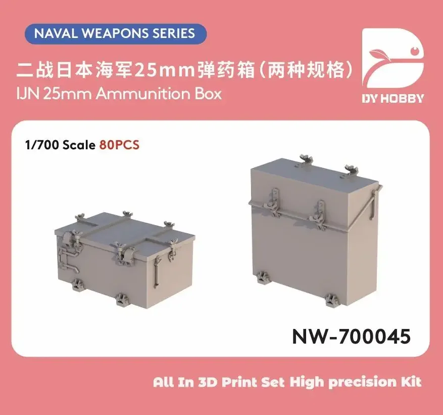 Heavy Hobby NW-700045 1/700 IJN 25mm Ammunition Box