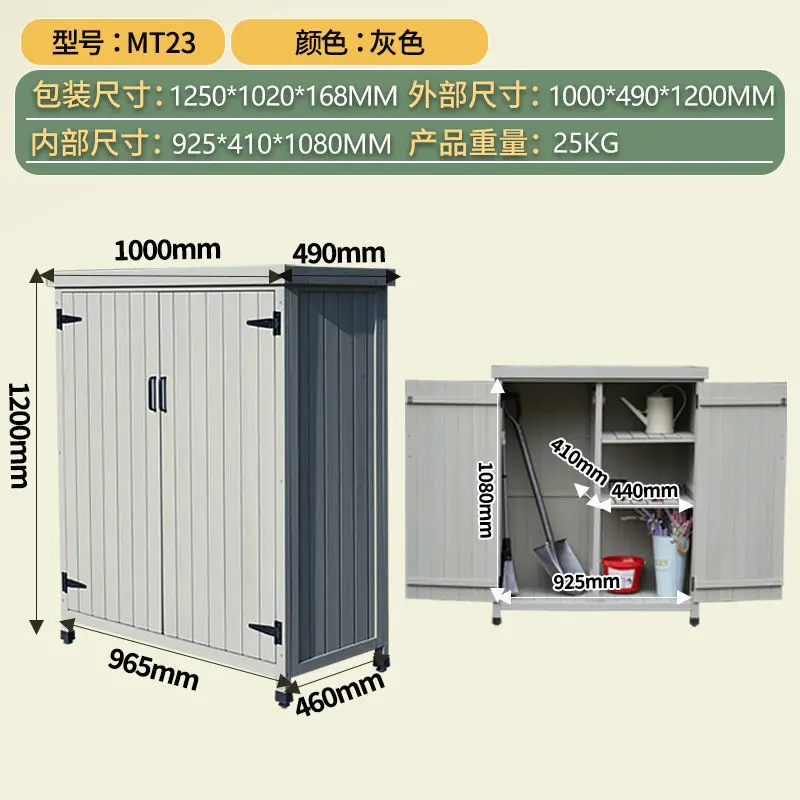 Factory Direct 2026 Outdoor storage cabinets, waterproof sunscreen storage cabinets, balcony garden utility cabinets, patio pati