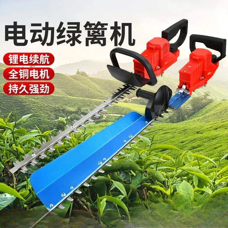 Multifunctional tea tree trimmer lithium battery hedge trimmer tea tree pruning shears tea picking machine landscaping shears