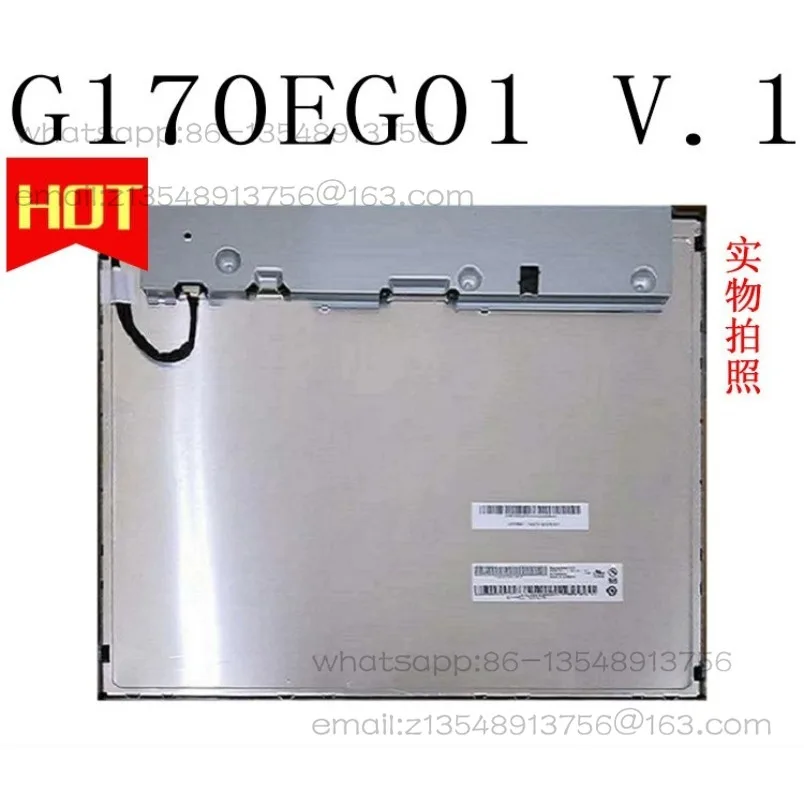 expedition-express-spot-g170eg01-v1-m170eg01v-d-m170eg01-v-a-g170eg01-v0-ventes-directes-d'usine