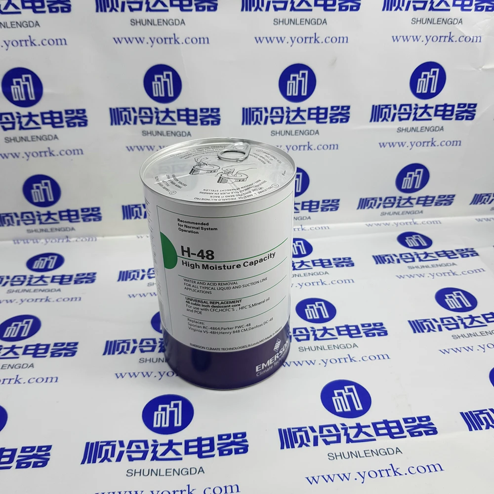 H-48 الأصلي الأصلي ايمرسون ضاغط فلتر جاف فلتر الزيت H48