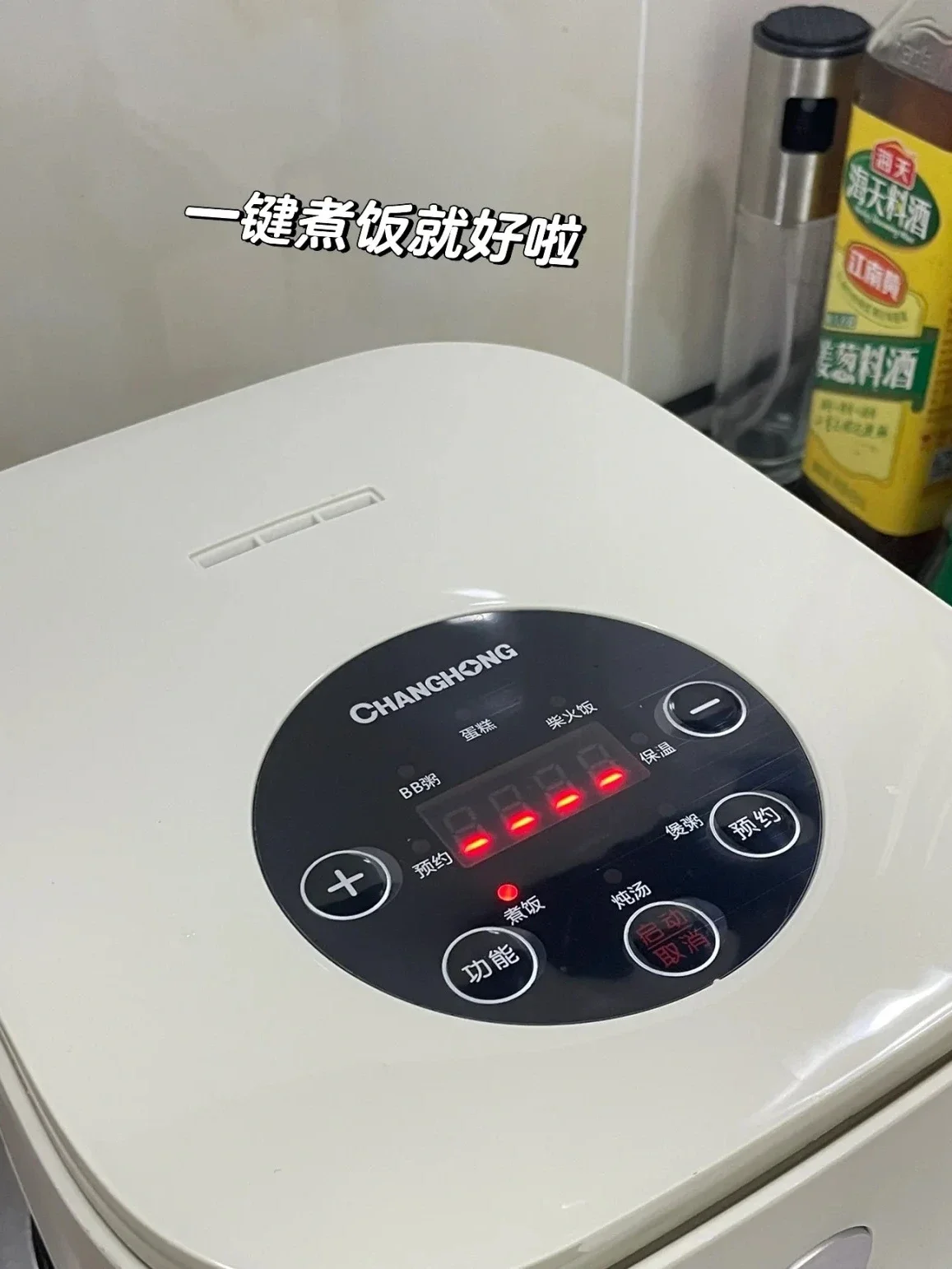 Rice cooker household 2.5L smart appointment non-stick ceramic glaze multi-functional low sugar rice cooker for 2-4 people 220V