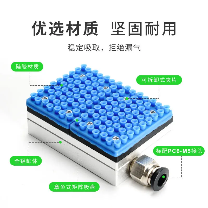 Vacuum Suction Cup with Built-in Check Valve, PCB Circuit Board Hollow Workpiece Pneumatic Manipulator Gripper