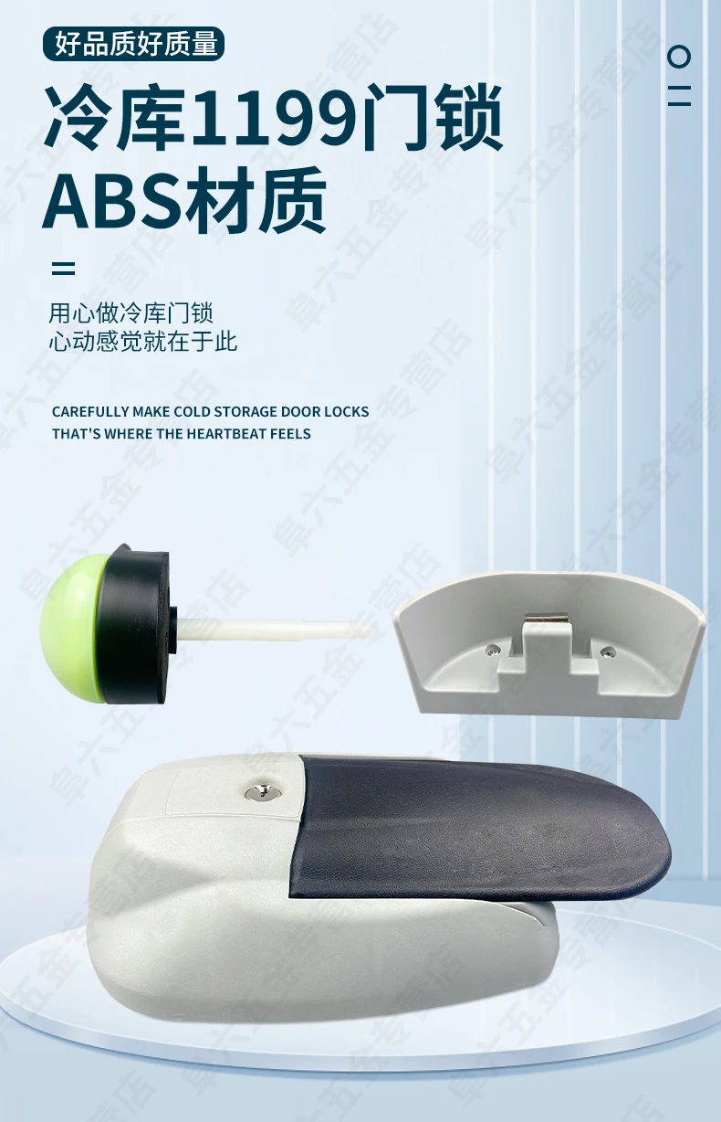 1199 قفل باب التخزين البارد، مقبض قفل أمان للباب شبه مدفون، قفل باب فرن الصناعي