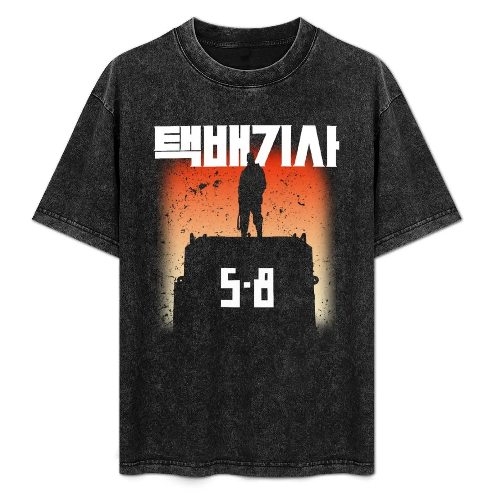 

Knight 5-8 Delivery driver T-Shirt Casual Trendy Short Sleeve T-Shirt