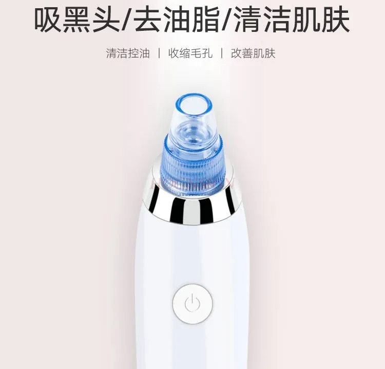 Electric pore suction blackhead, acne removal facial cleanser, cleanser export cleansing instrument