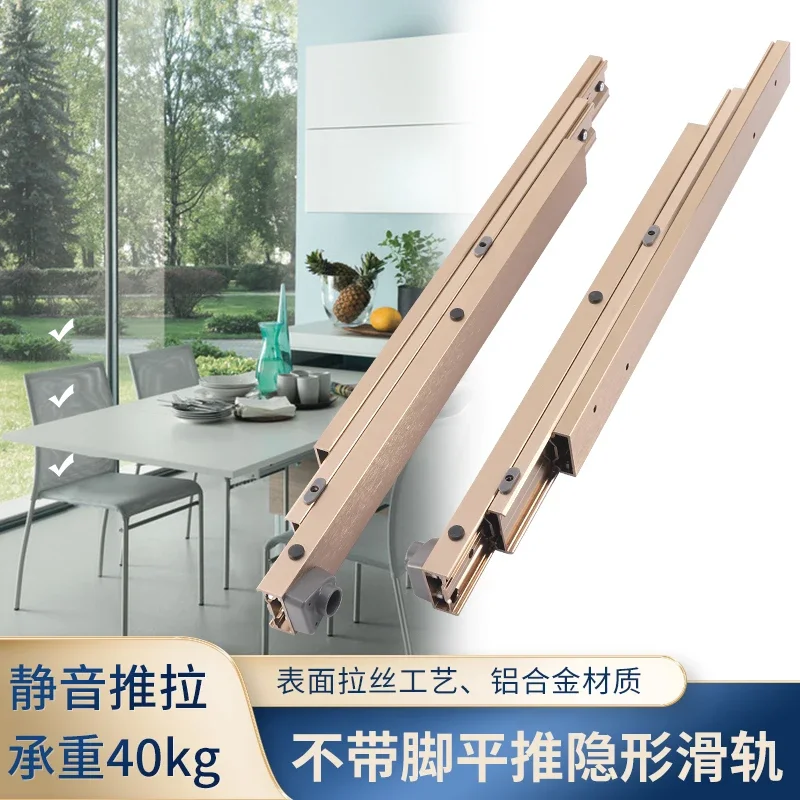 Cabinet Drawer Type Multi-section Telescopic Slide Track Hidden Translation Pull Folding Track Side Table Rail Accessories