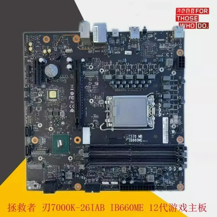 For the savior, blade 7000K-26IAB Legion T5 IB660ME T570 MB 12th generation game main board(store no. 0394)