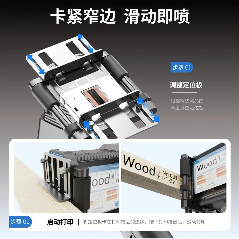 Dance code handheld inkjet printer special narrow edge buckle