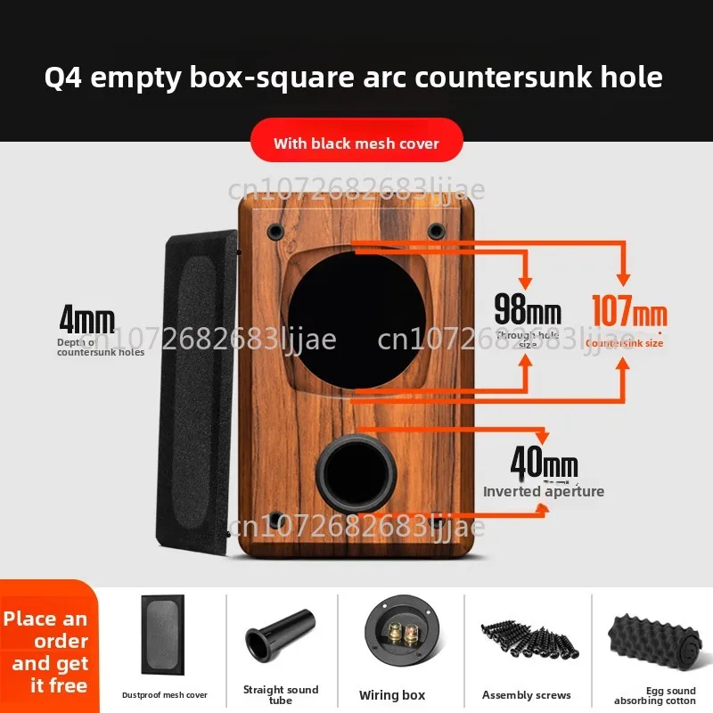 

DeYimei 4-inch speaker empty box body passive subwoofer full range sound maze wooden shell
