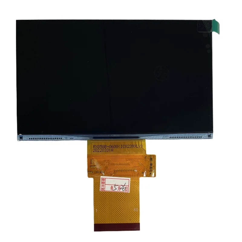 

100% original 7-inch A070FW03 V8 LCD display screen