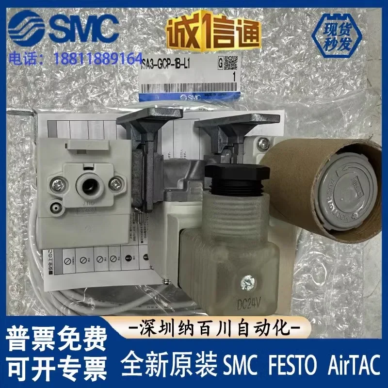 SMC اختبار ضيق الهواء ISA3-GCP-1B-L1 GCN HCP HCN 1LB M1LB L1L2 R1 R2