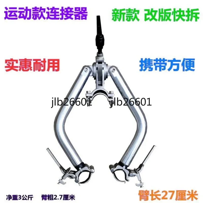 Applicable to Connector Disabled Head Electric Front Drive Tractor Device Sports Wheelchair Traction Quick Release Pendant