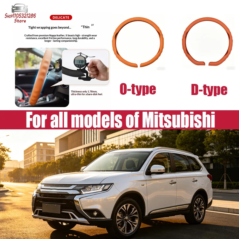 For Mitsubishi Car steering wheel cover all season universal anti slip breathable Nappa leather ultra-thin all inclusive handle