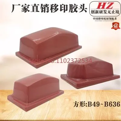 Factory direct selling large square pad printing rubber head durable and easy to use pneumatic accessories