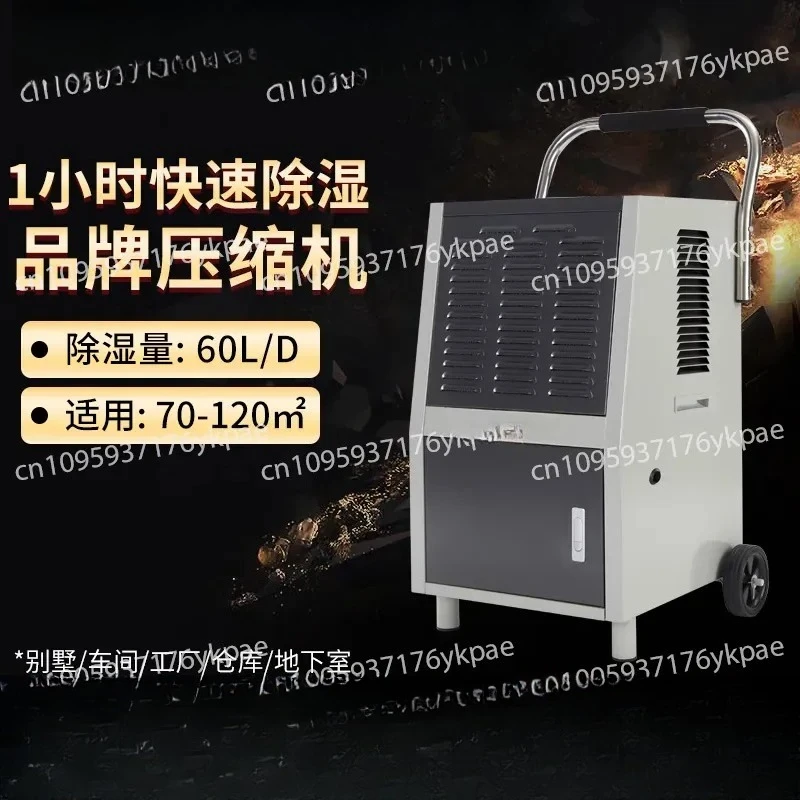 860S Household Dehumidifier Industrial Dehumidifier High Power Dehumidifier Villa Factory