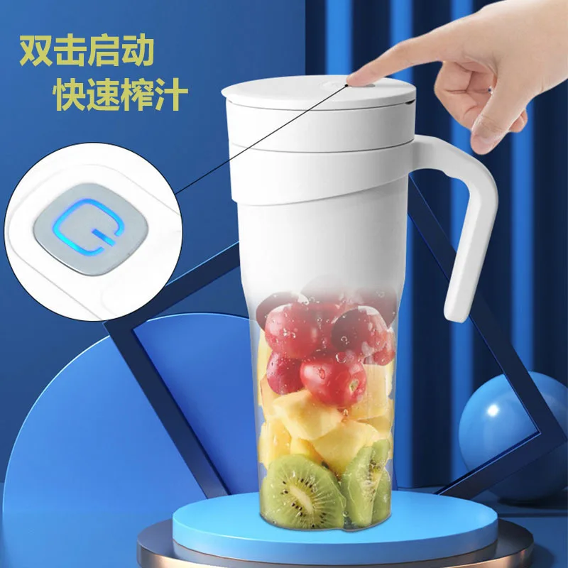 Portable USB Multifunctional Juicing Cup with Straw, Cracking Ice Fresh Juice Machine