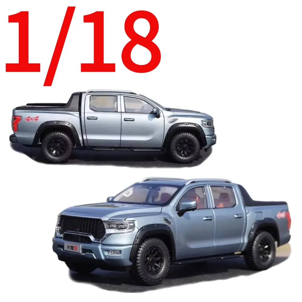 Diecast 1/18 Maßstab FOTON Mars 9 Pickup Automodell Legierung FOTON Mars 9 Pickup SUV Fahrzeuge Sammlerstück Ausstellungsstücke OHNE Originalverpackung