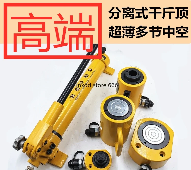 Split electric hydraulic jack