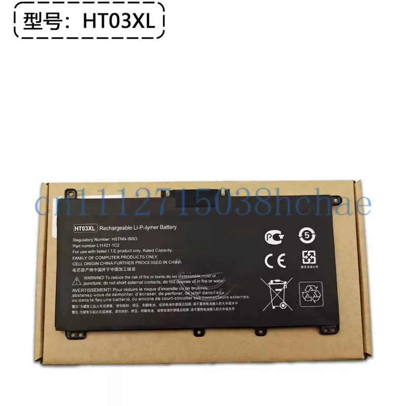 Compatible for HP Star 14 Star 15 Star X360 15s-1008TX 15cs1006TX battery HT03XL