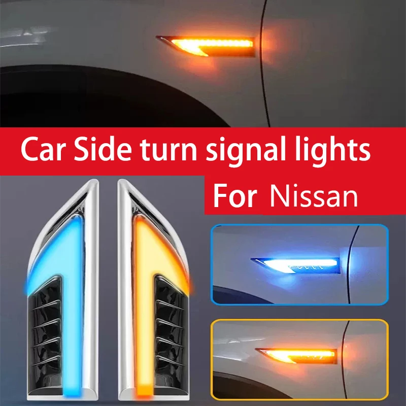 For Nissan X-TRAIL Qashqai Murano Terra Navara TEANA Sylphy Patrol Datsun Avenir Car side turn signals Flashing and flowing